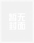 [HP]茉莉花香，是她（cp 伏地魔）