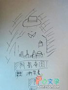 阴影帝国