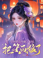 穿书打个工而已，怎么还要命呢！