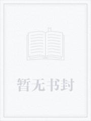 我在古代写小说