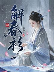 被吃绝户后，我成了摄政王的白月光
