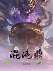 仙侣