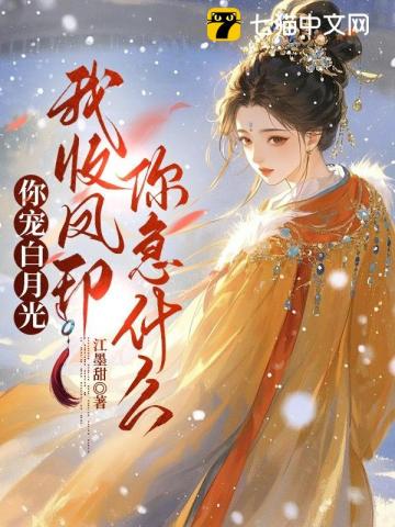 灼灼春棠