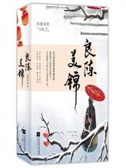 奸臣爹，缺德崽，满朝文武逼疯了