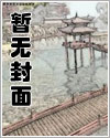 唯我独法：东京奇幻日常